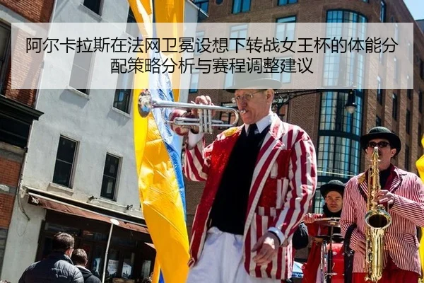 a-er-ka-la-si-zai-fa-wang-wei-mian-she-xiang-xia-zhuan-zhan-nv-wang-bei-de-ti-neng-fen-pei-ce-lve-fen-xi-yu-sai-cheng-2-420.jpg